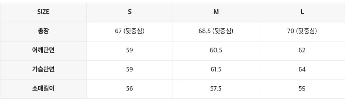 (L) 인사일런스 커브드 리브 스웨트셔츠 BROWN 상품이미지5