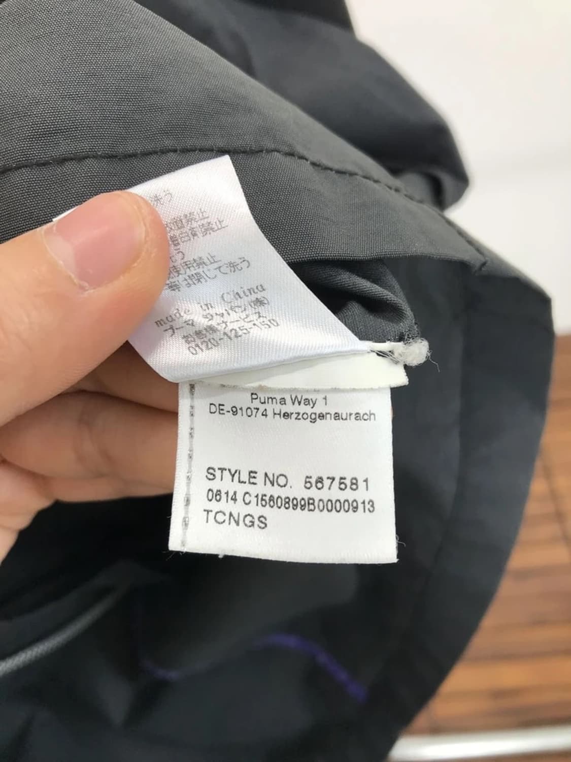 Puma Hooded Field Jacket 상품이미지10