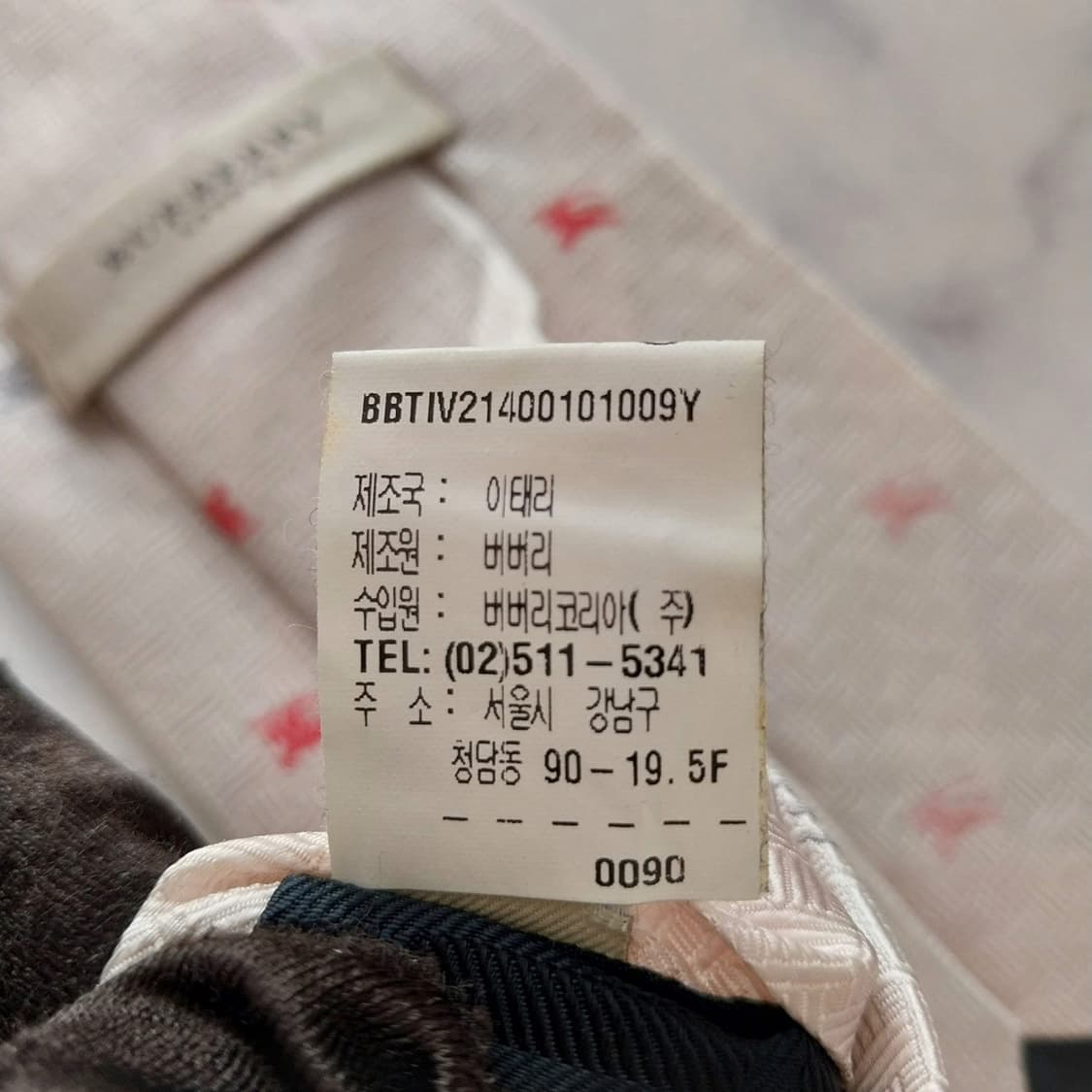 버버리 실크 아이보리 기마사 자카드 넥타이 9.4cm A등급 K1635
 상품이미지10