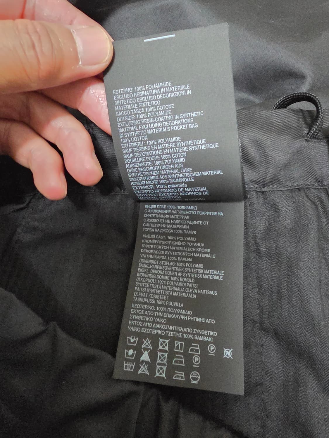 프라다 나일론 조거 팬츠 정품 상품이미지7