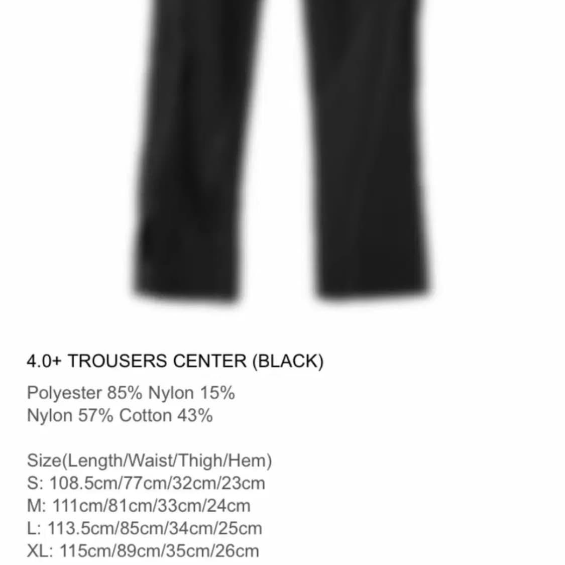 (S) 포스트아카이브팩션 (파프) 4.0+ trousers center 상품이미지6