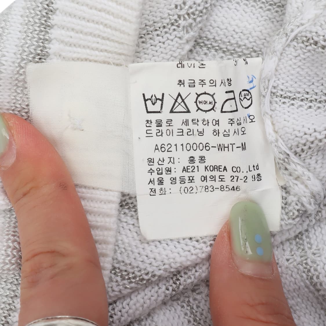 아르마니 익스체인지 스트라이프 니트 카라티 상품이미지9