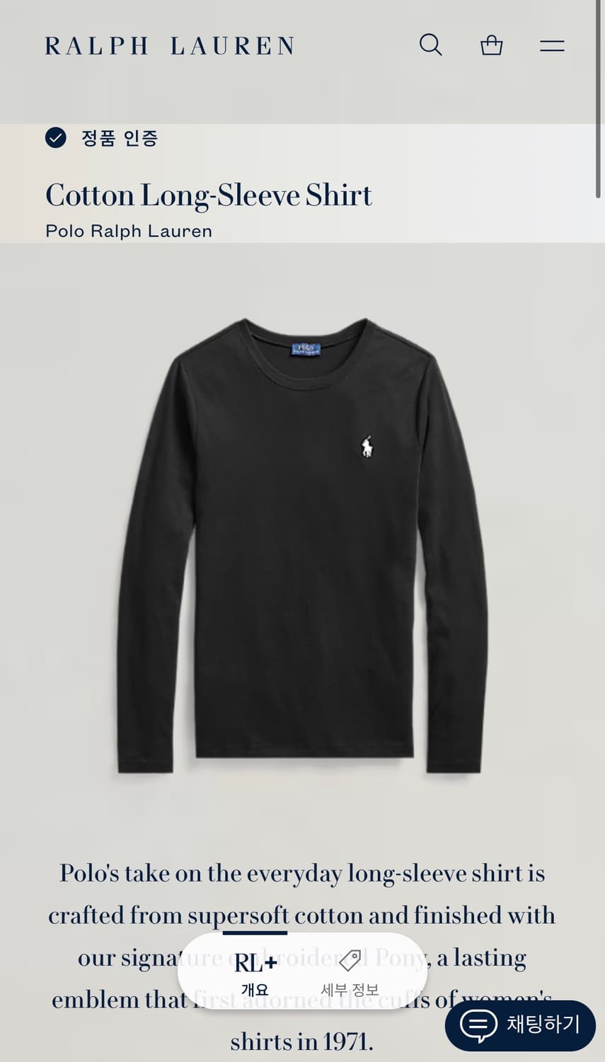 폴로 랄프로렌 QR코드택 포니로고 긴팔 롱슬리브티 상품이미지5