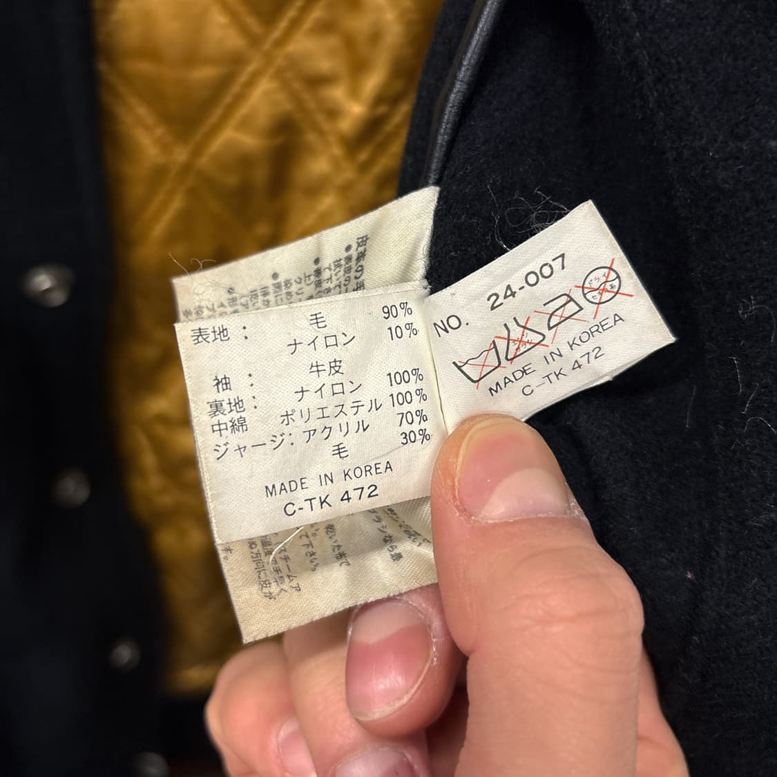 90s 맥호프 엠브로이드 패치워크 울 레더 바시티자켓 탈부착후드 N616 상품이미지10