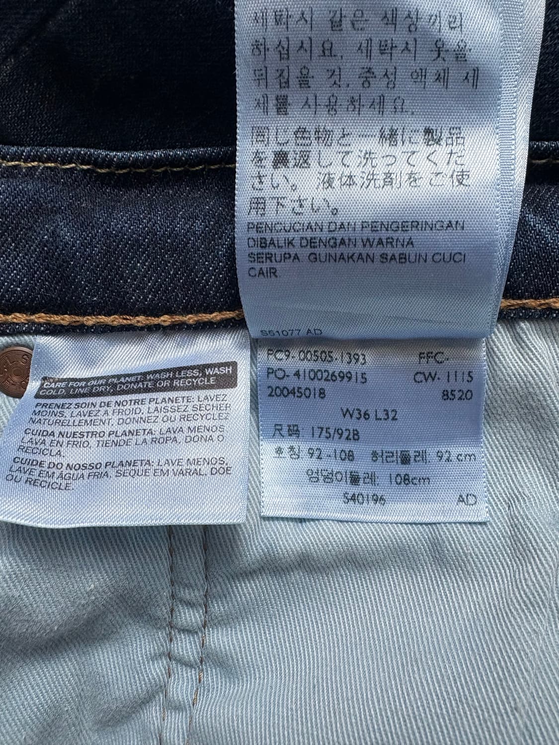 리바이스 505 데님 청바지 W36 L32 상품이미지5