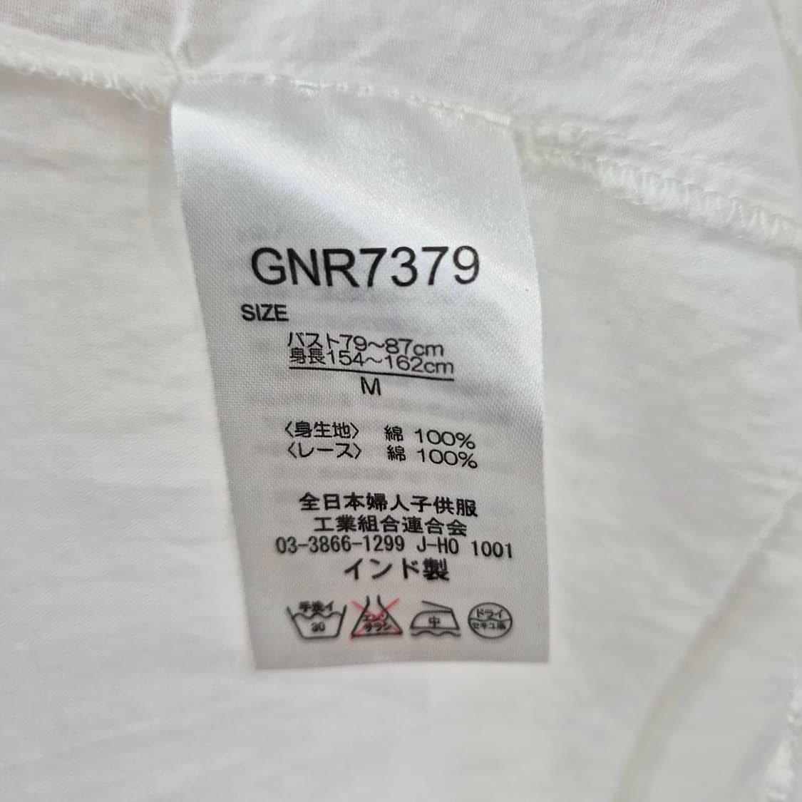 아이보리 자수 셔링 반팔 블라우스 상품이미지10