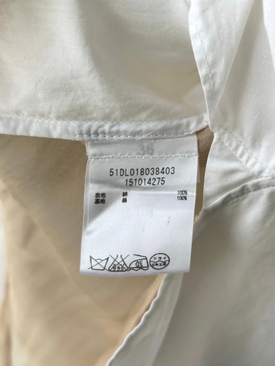 마르지엘라 15SS 레이어드 슬리브리스 셔츠  상품이미지9