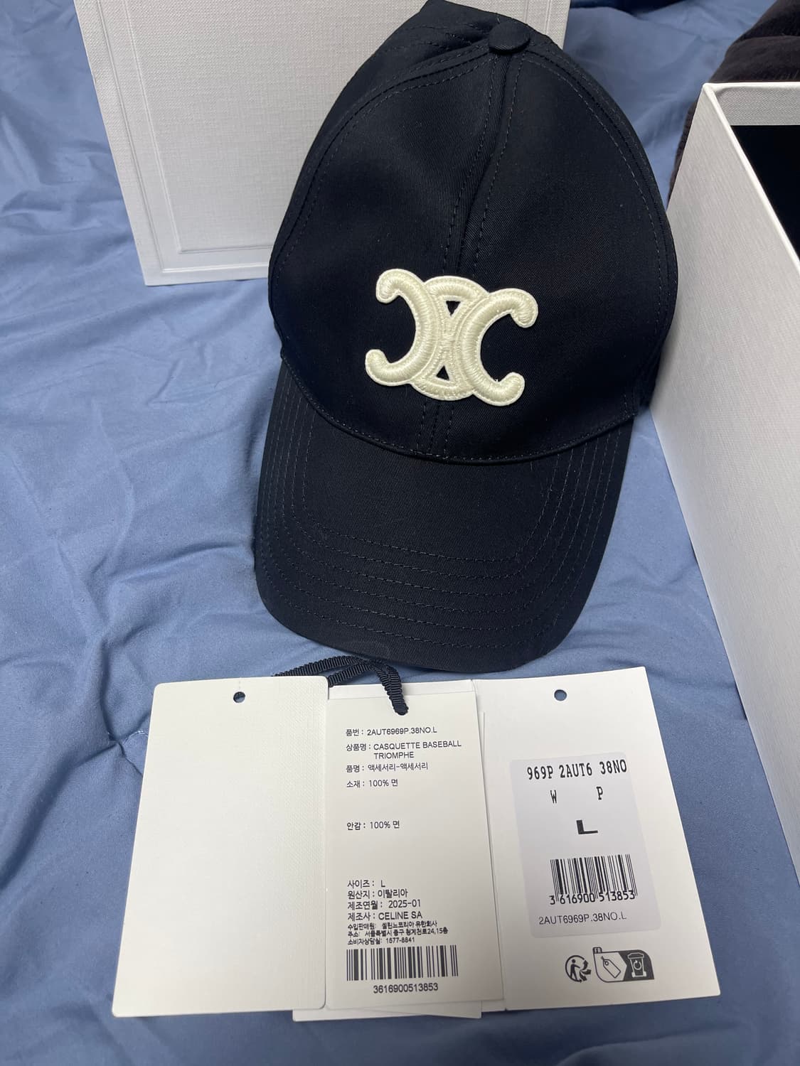 [L] 셀린느 트리옹프 볼캡 트리오페 상품이미지1