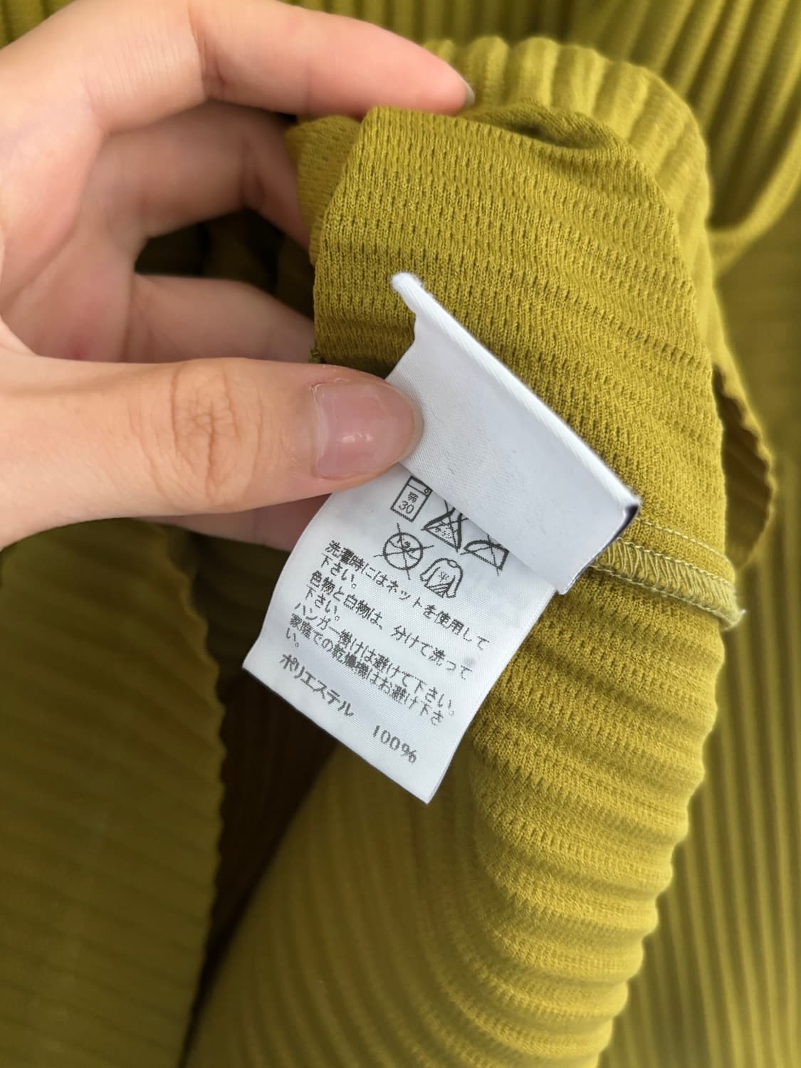 이세이미야케 옴므플리셰 플리츠 하이넥 컷소우 올리브 롱슬리브 상품이미지9