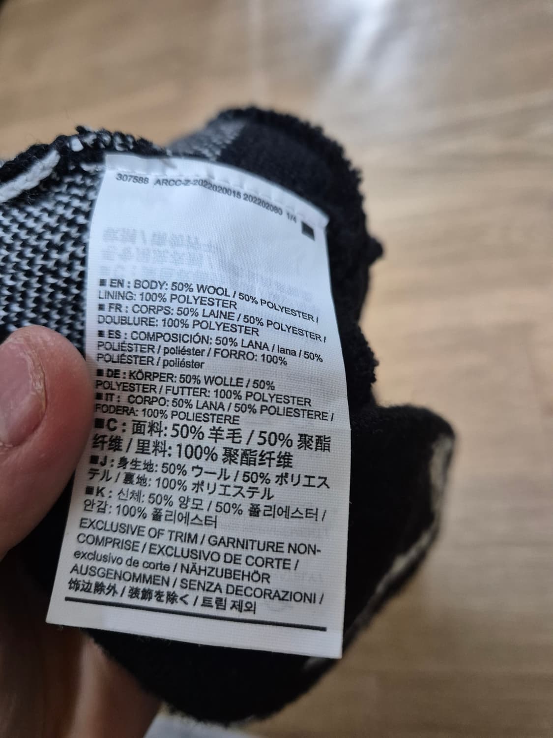 정품 아크테릭스 버드 헤드 토크 블랙 로고 비니 상품이미지3