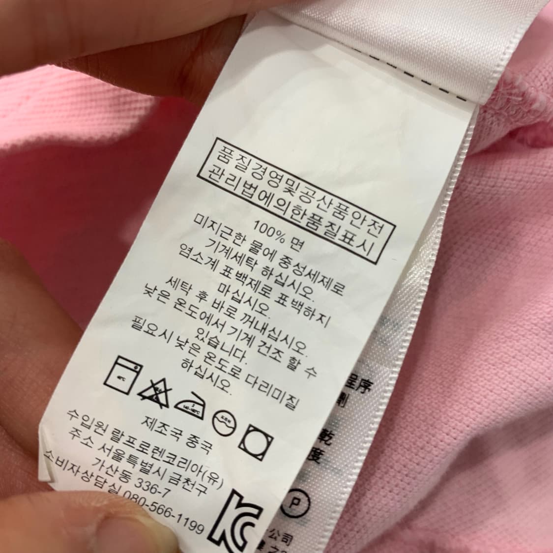 폴로 랄프로렌 빅포니 치프키프 핑크 PK 카라 반팔 티셔츠 상품이미지6