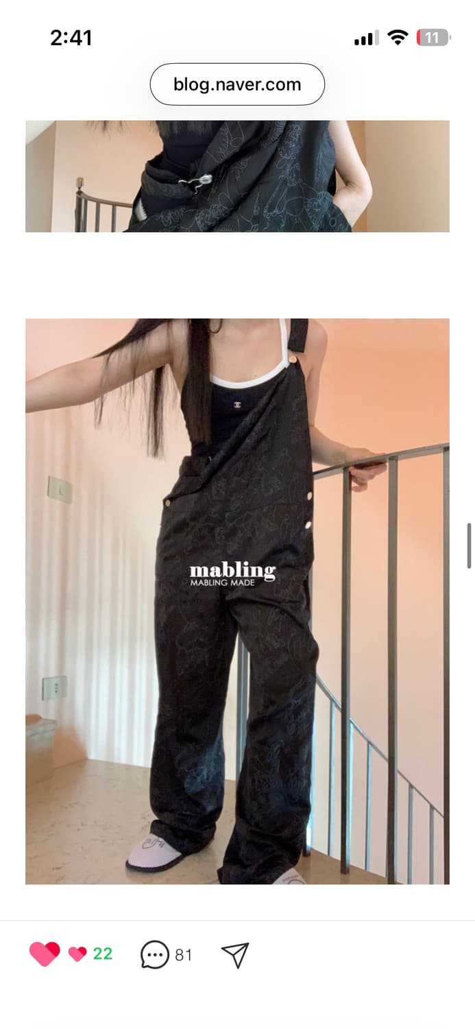 마블링 자수 오버롤 Embroidery Overalls 상품이미지1
