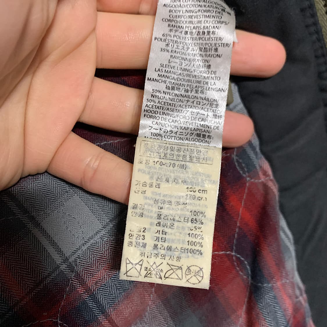 아르마니 익스체인지 밀리터리 야상 자켓 M 상품이미지3