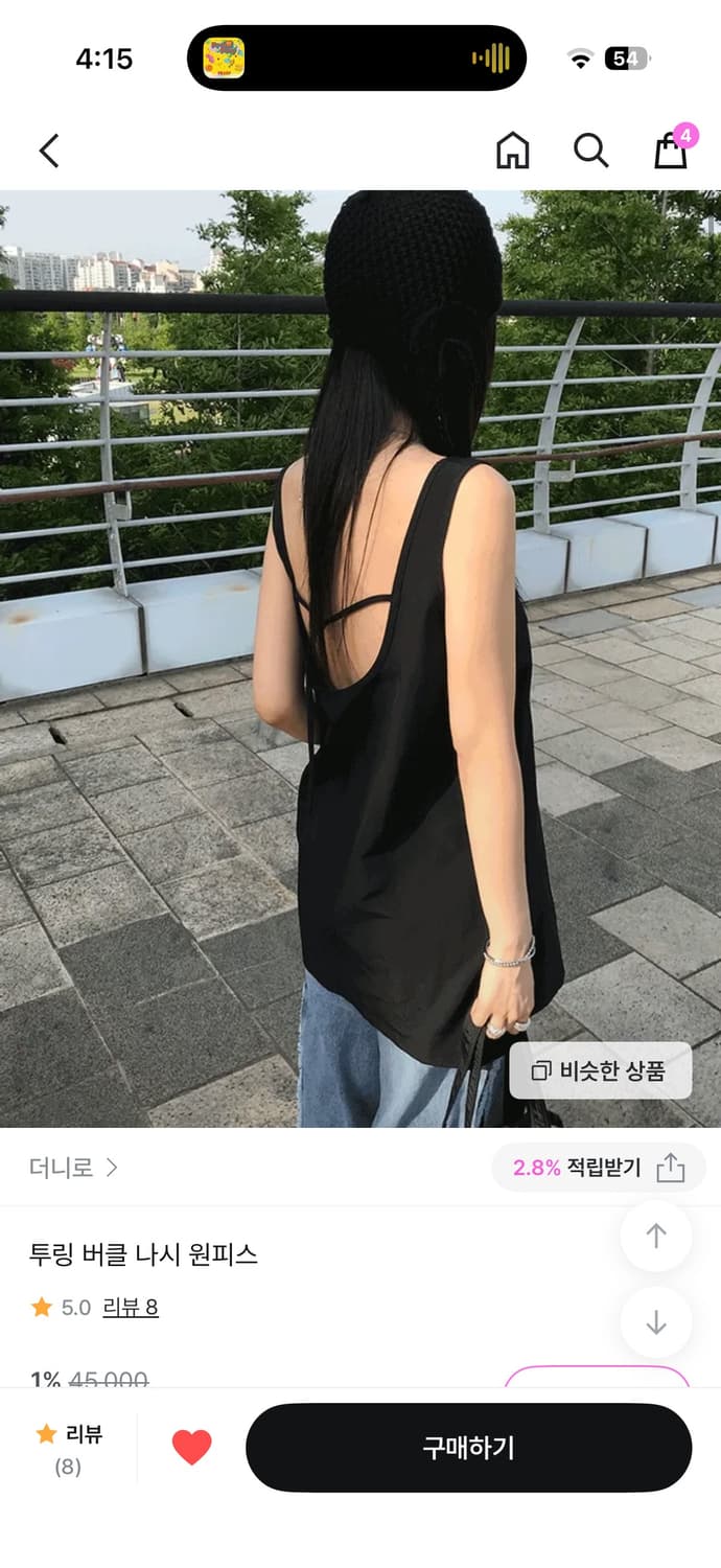 더니로 투링 버클 나시 원피스 상품이미지1