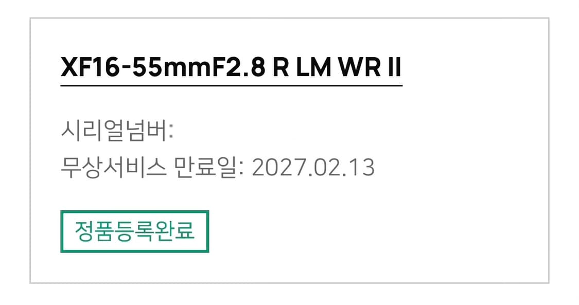 후지렌즈 XF16-55mm 신형 새생품 상품이미지2
