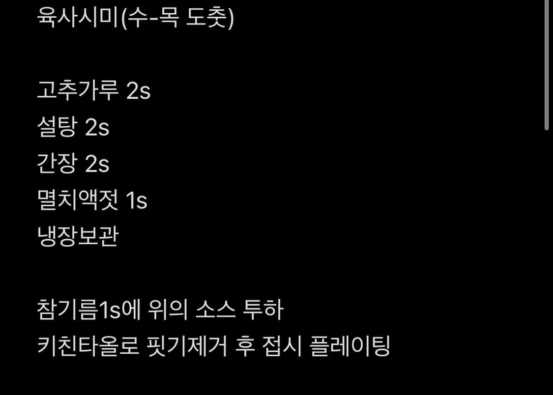 에이시네틱스 와이드 팬츠 s 상품이미지3