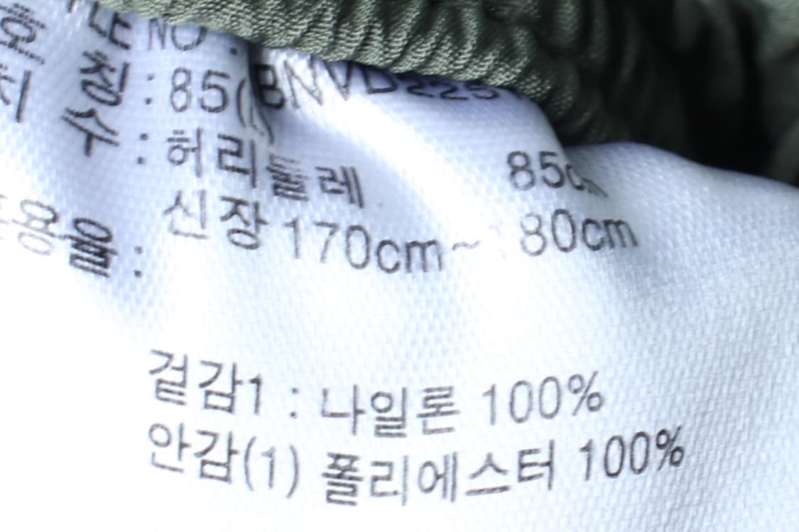 (L) 뉴발란스 반바지 팬츠 카고 밴딩 카키 폴리-P9974 상품이미지9