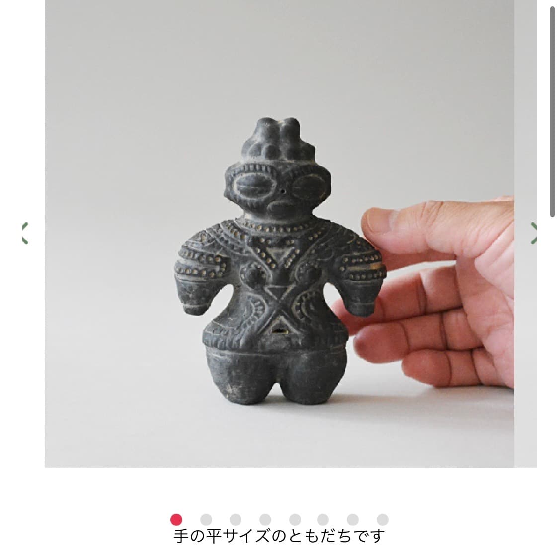 TOKY 토키 차광기토우 인형 피규어 상품이미지8