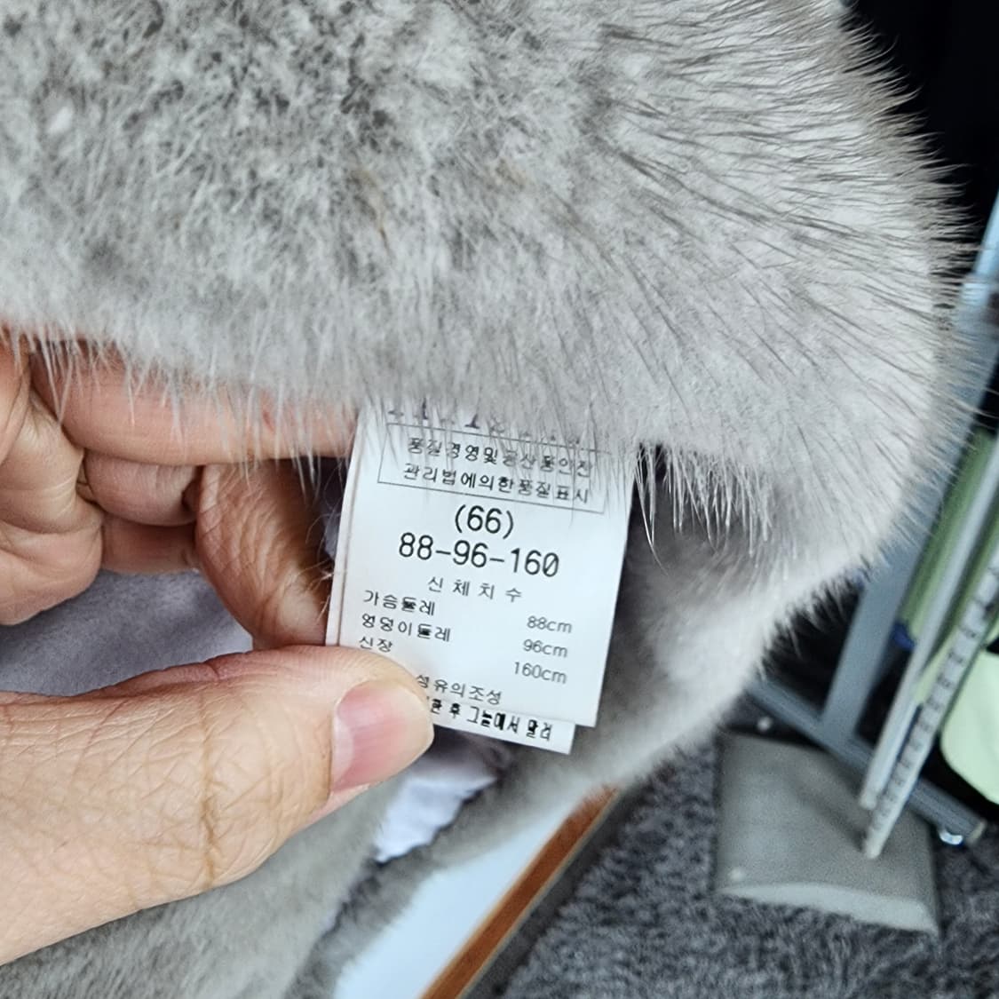 루디아 사파이어 밍크 코트 상품이미지4