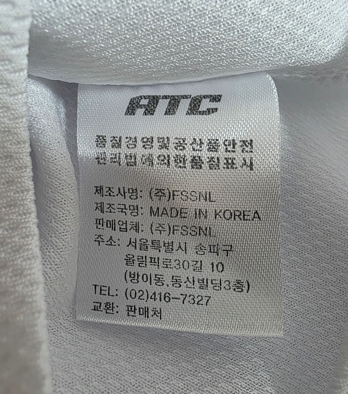 롯데자이언츠 카파 어센틱 홈유니폼  XL 105 노마킹 MN20 상품이미지7