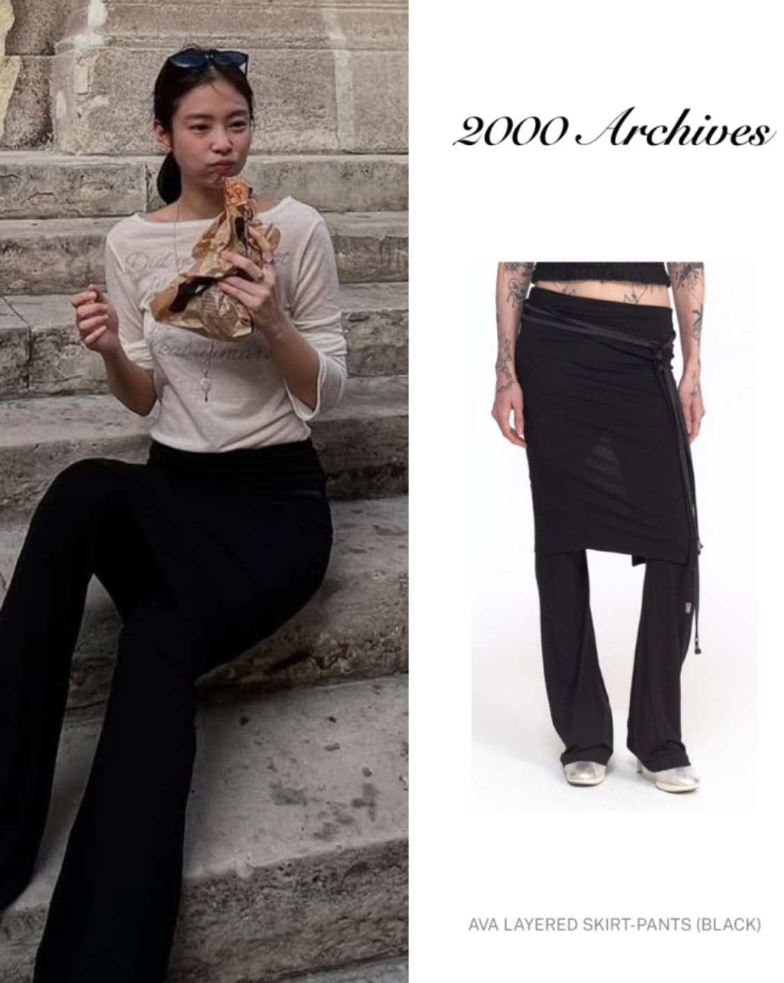 2000아카이브스 레이어드 스커트팬츠 상품이미지1