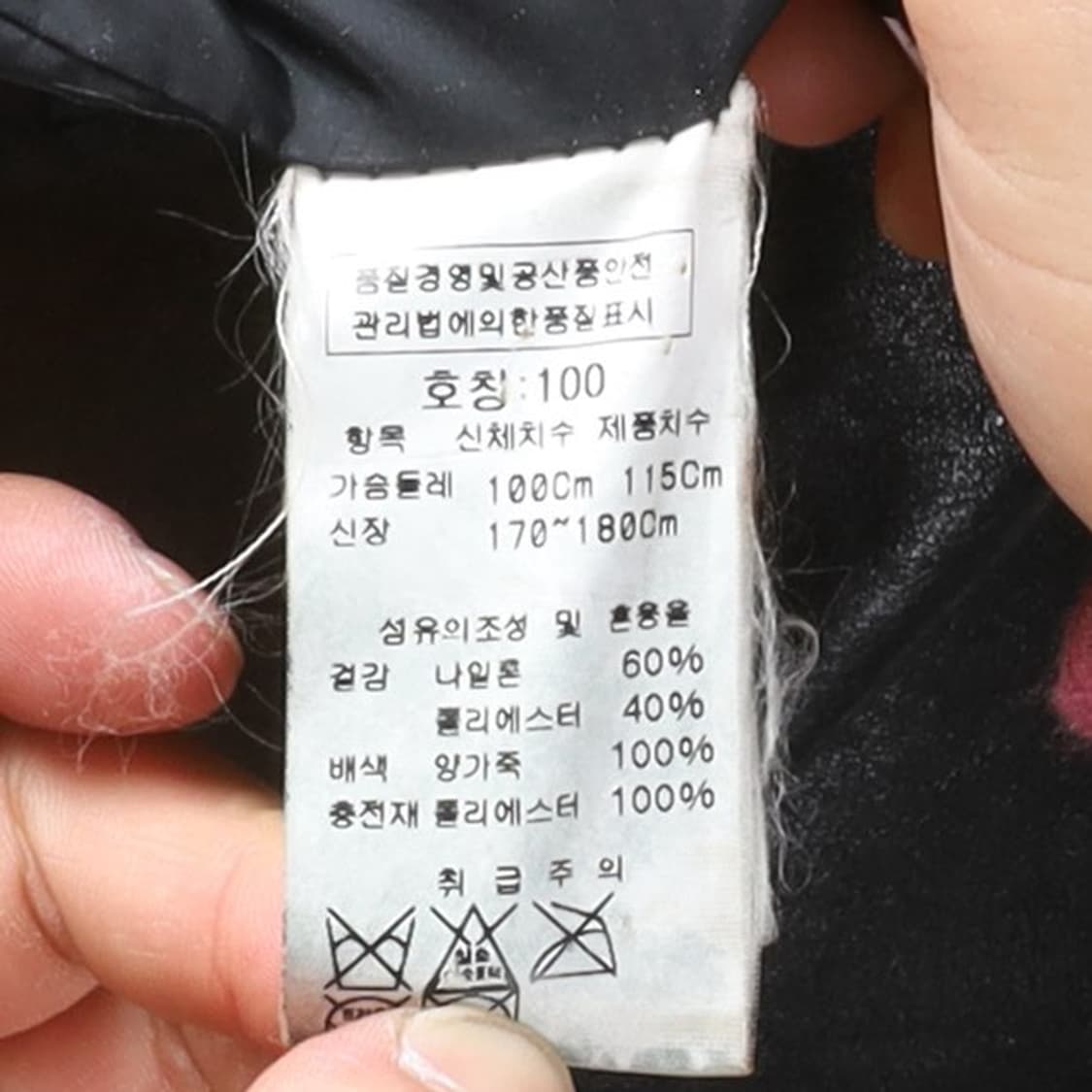 C.P Company Nylon Hunting Jacket 
 상품이미지9