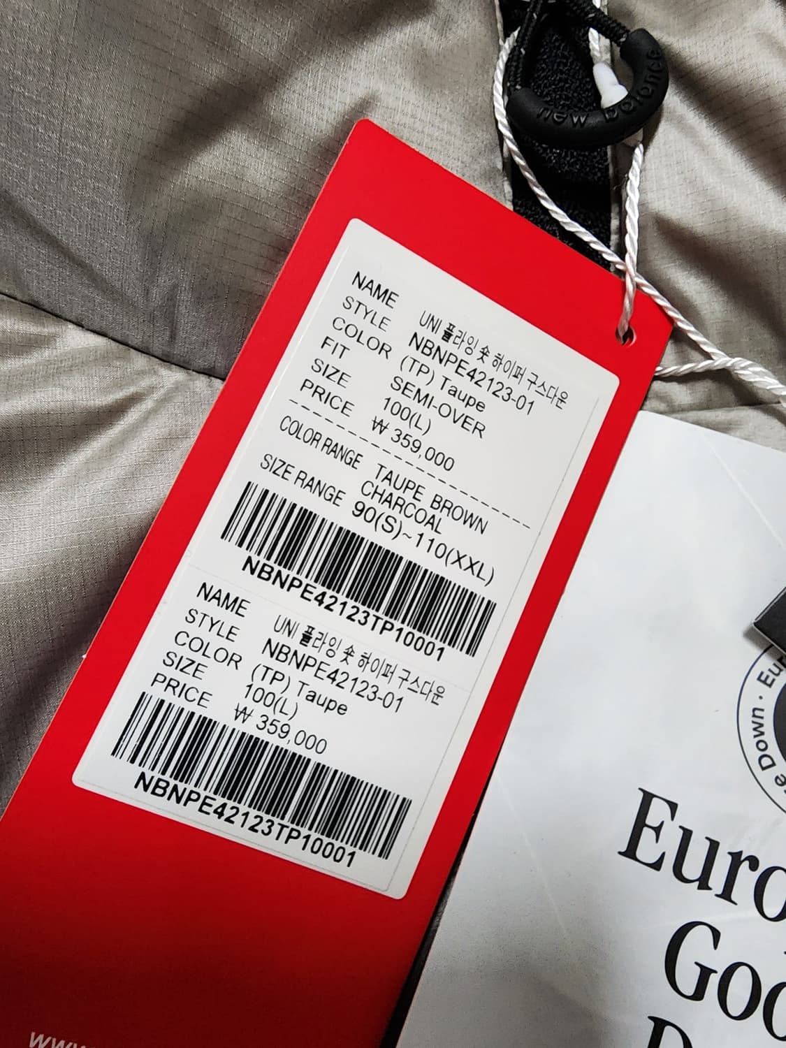 뉴발란스플라잉하이퍼구스다운퍼텍스패딩L사이즈 상품이미지5