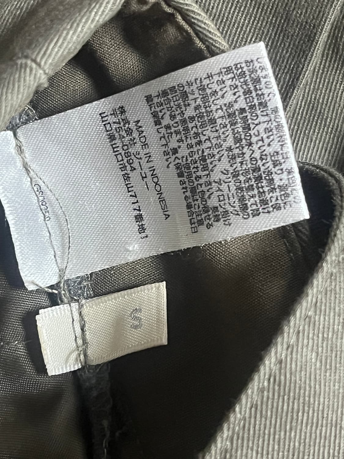 GU 이지 하이웨이스트 볼륨 팬츠 카키 S사이즈 상품이미지6