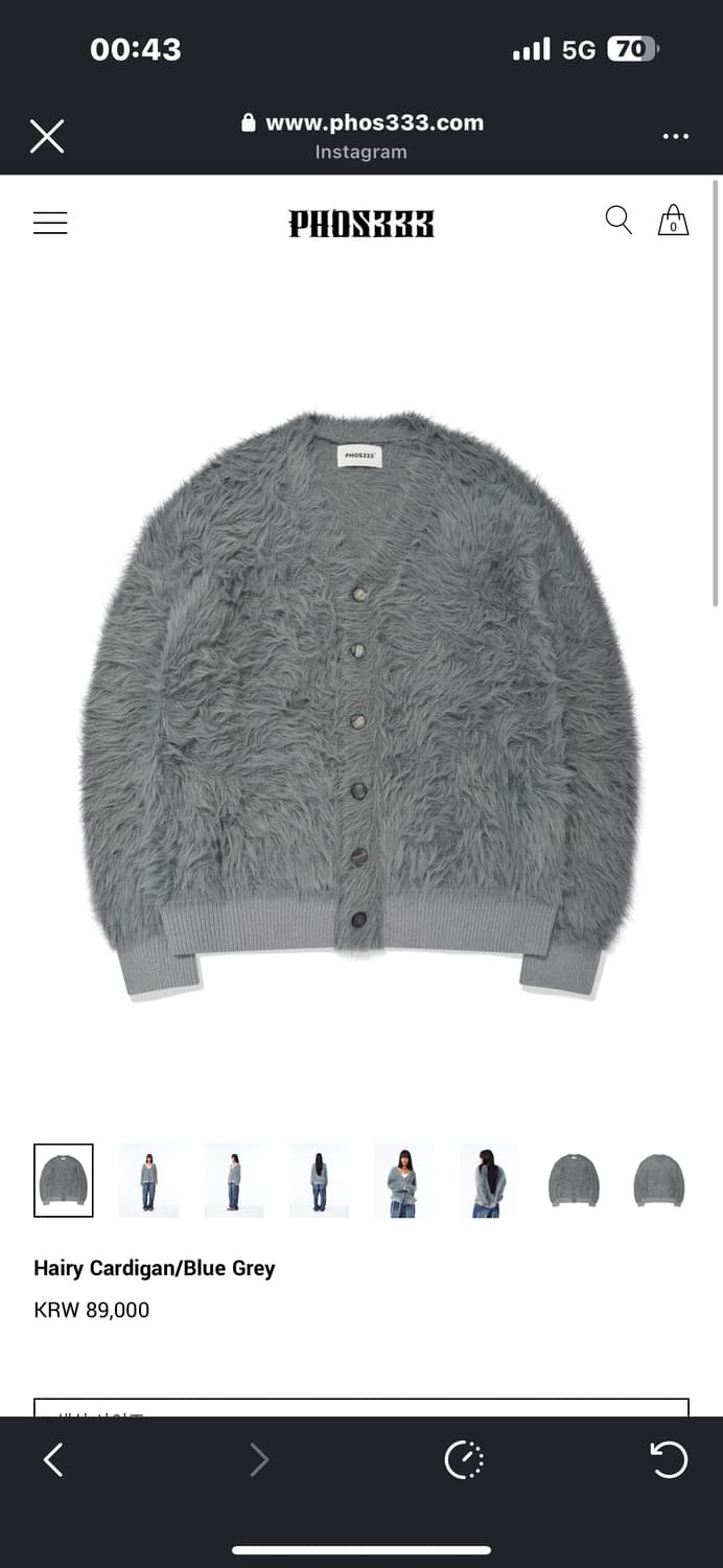 PHOS333 포스333 헤어리 가디건 블루 그레이 남여공용 상품이미지1