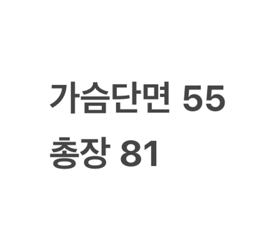 [XL] 롯데 자이언츠 부산 야구 유니폼 b17 상품이미지6