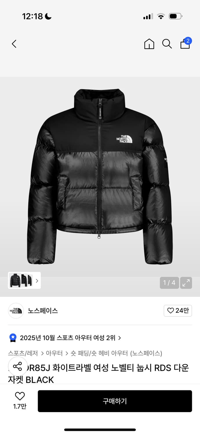 여성용 숏눕시 상품이미지1