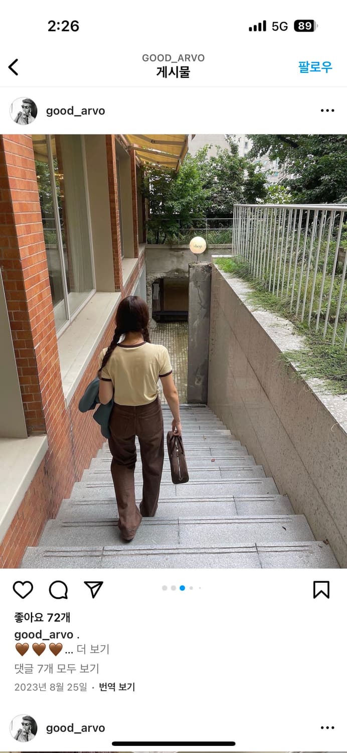 arvo 아르보 스웨이드토트백 상품이미지5