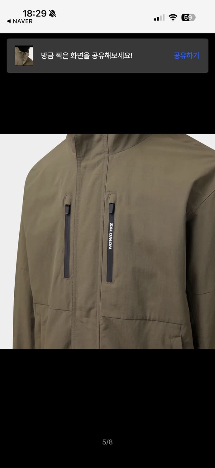 M) 살로몬 salomon 슬레이트 고어텍스 윈드스토퍼 자켓 상품이미지6