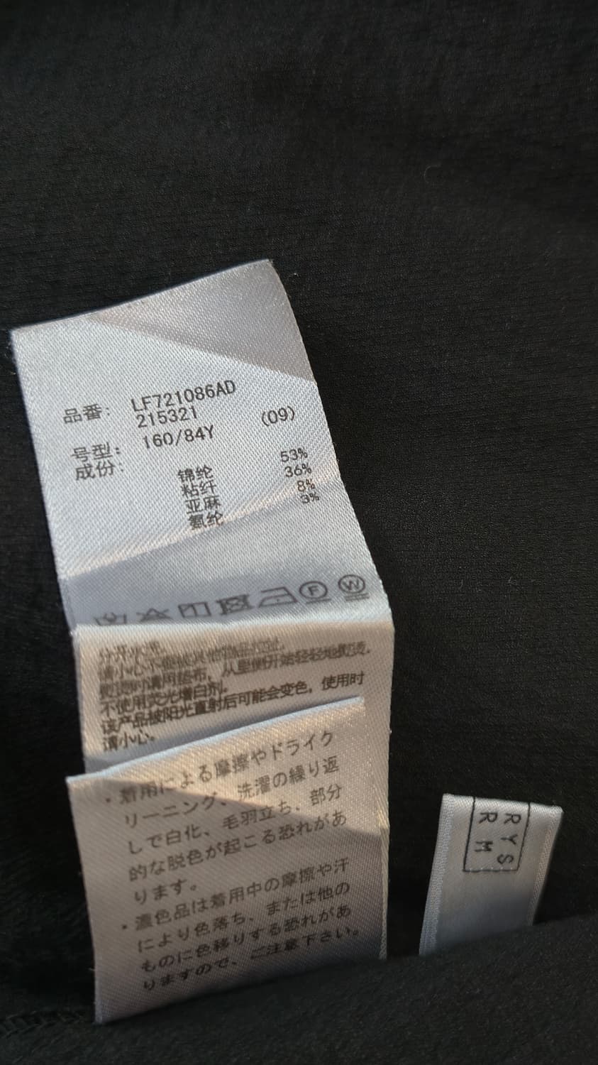 캉캉 롱 원피스 블랙 F 나시 뷔스티에 브이넥 린넨혼방 dress 상품이미지6