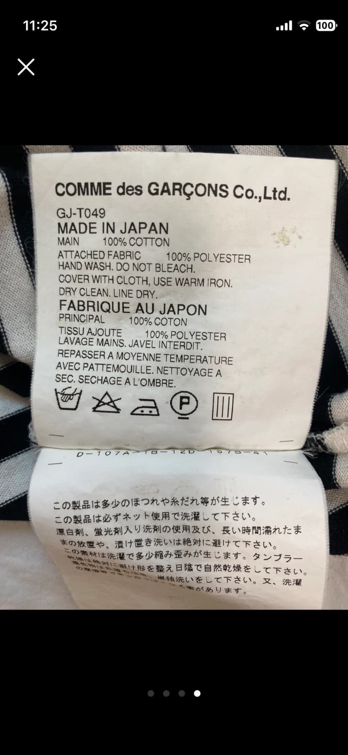 꼼데가르송 롱슬리브 상품이미지3