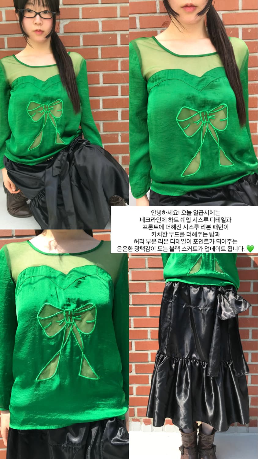  vintage green ribbon top 상품이미지8