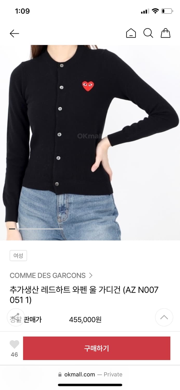 꼼데가르송 레드와펜 가디건 여성S 상품이미지10