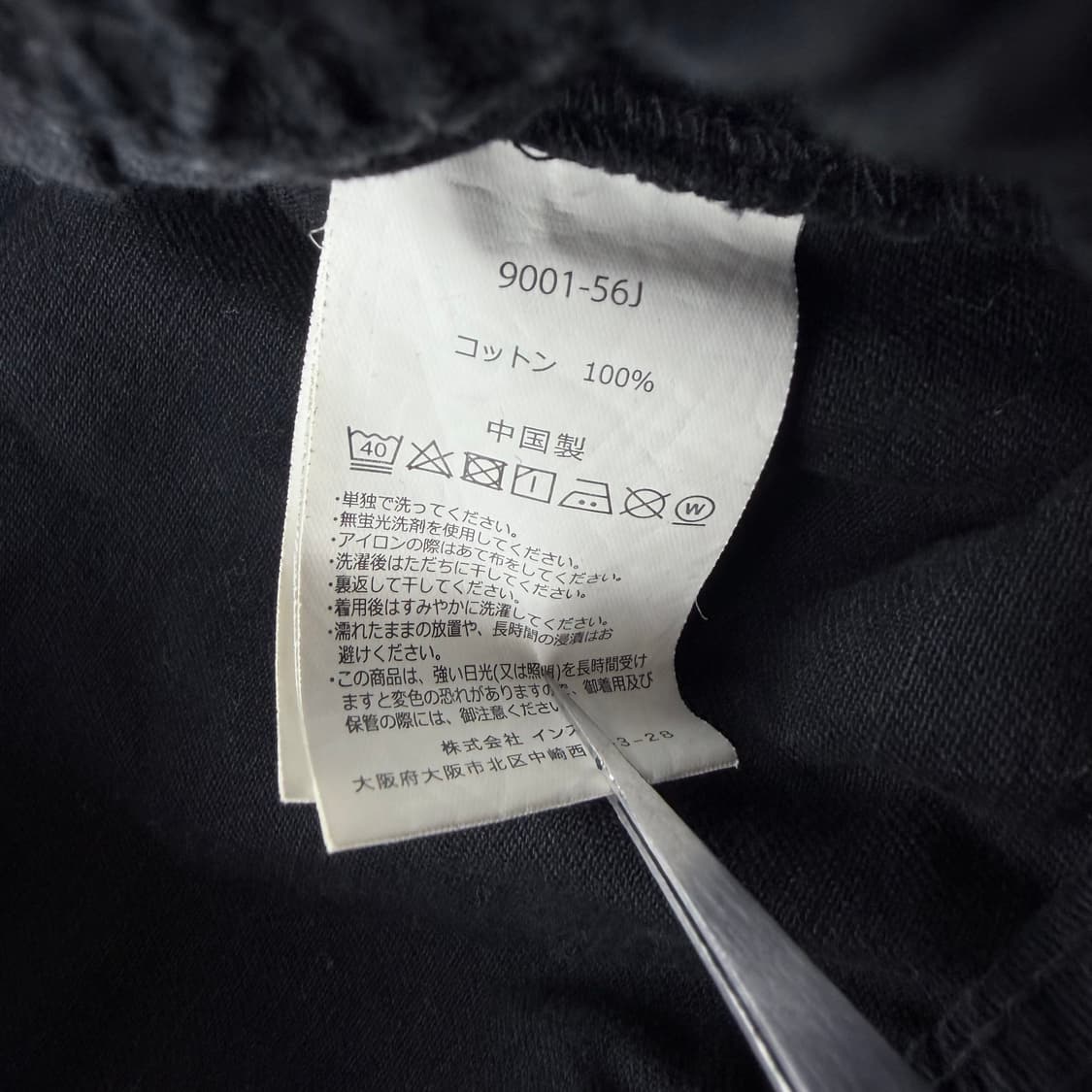 그라미치 루즈 테이퍼드 팬츠 상품이미지6