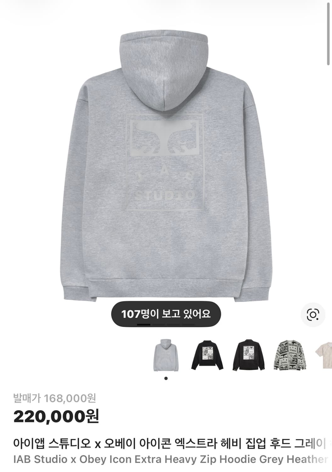 아이앱스튜디오 오베이 후드집업 iab studio obey 상품이미지1
