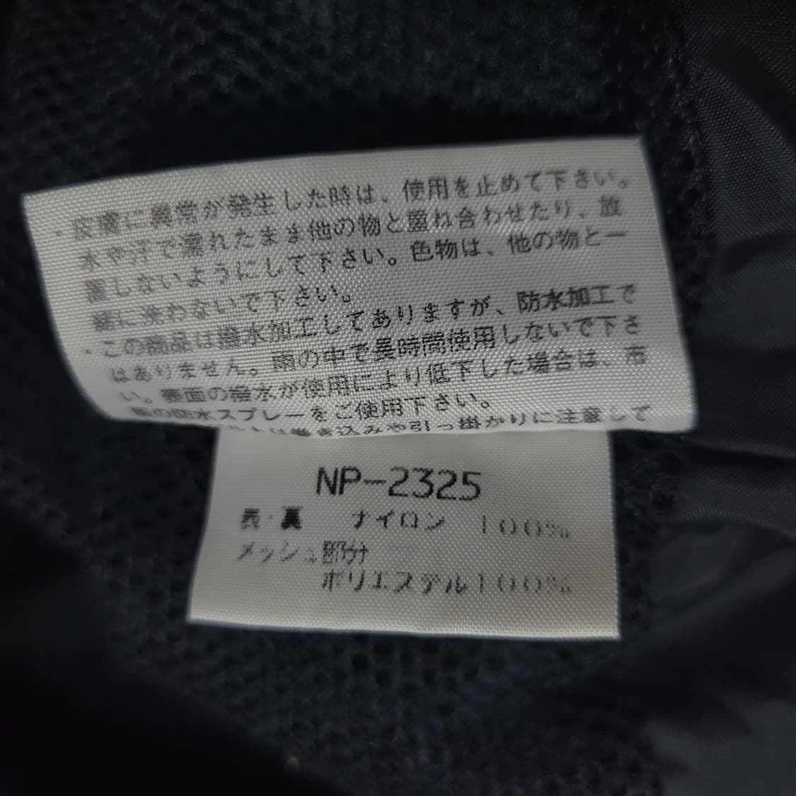 노스페이스 재팬 자켓 (후드 내장) 상품이미지6