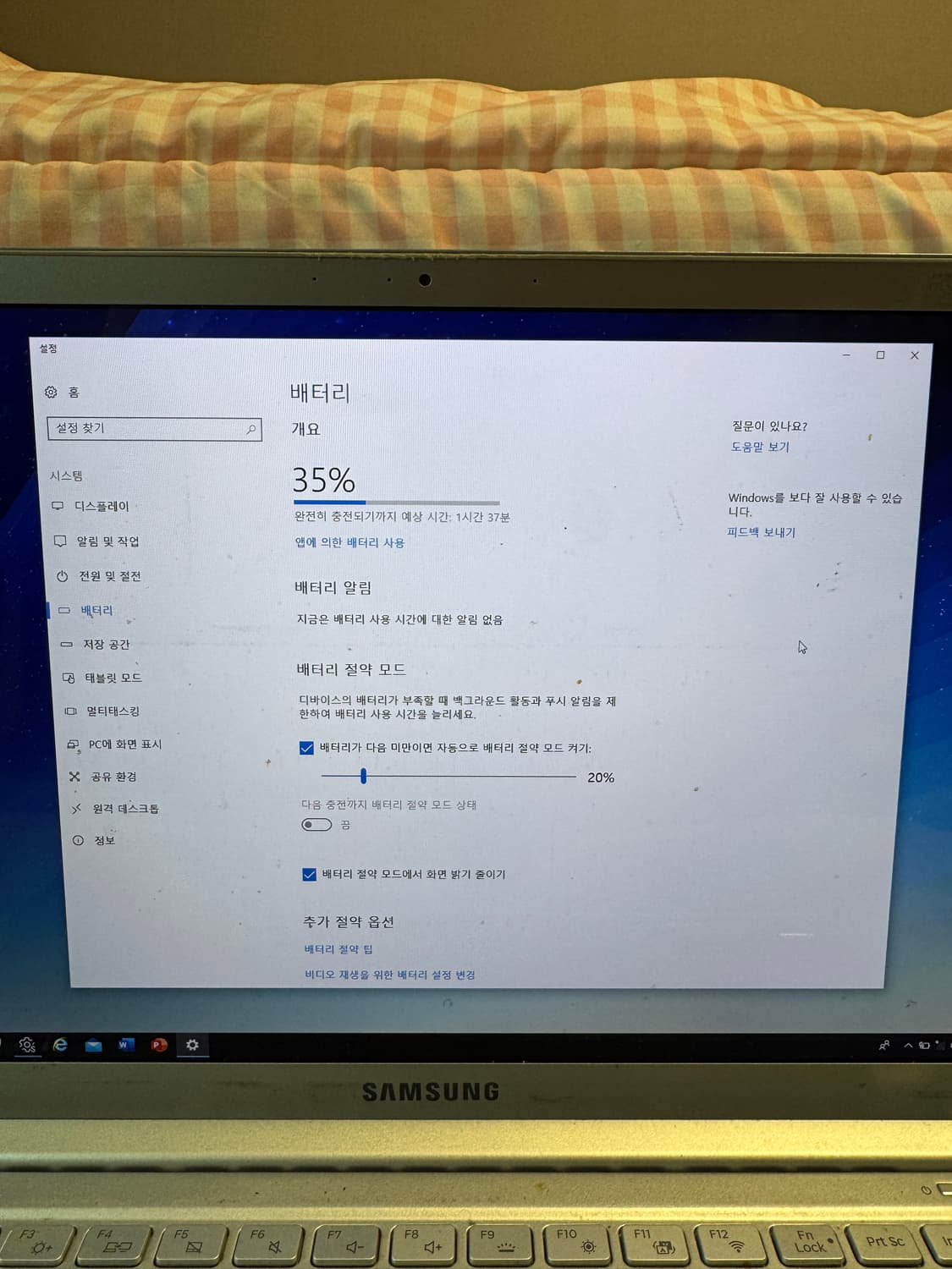 삼성 노트북 900X5N 상품이미지6