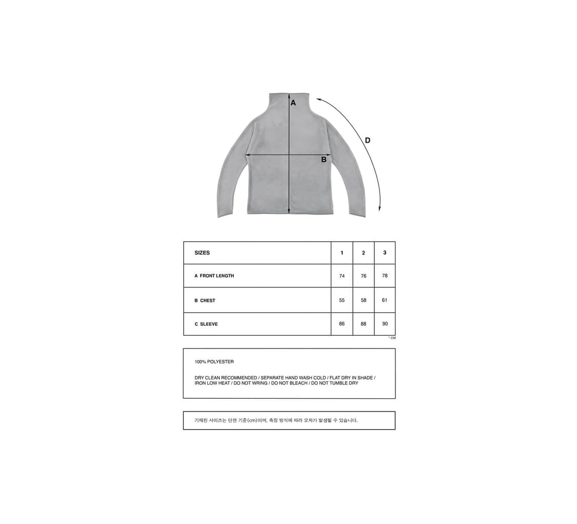 지초이 24-006 fleece long sleeve 플리스 롱슬리브 상품이미지4