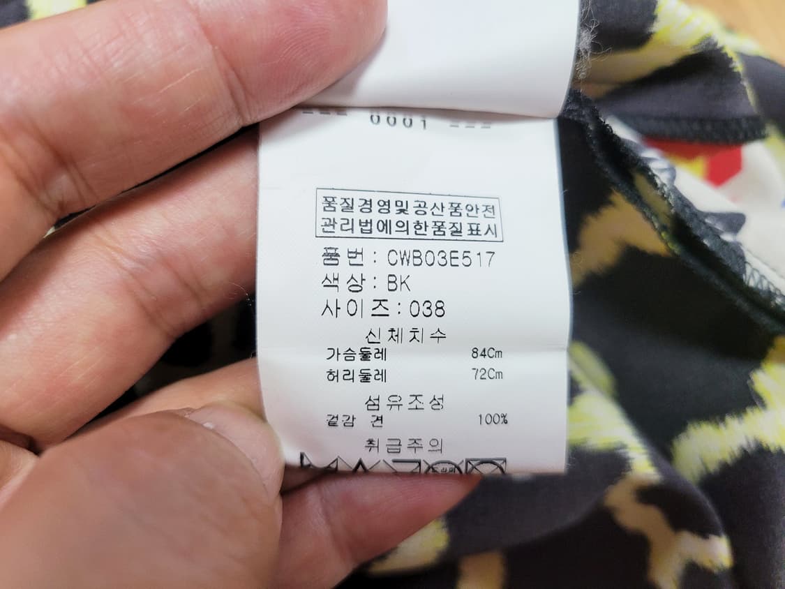 MSGM 실크블라우스 44-55 상품이미지6