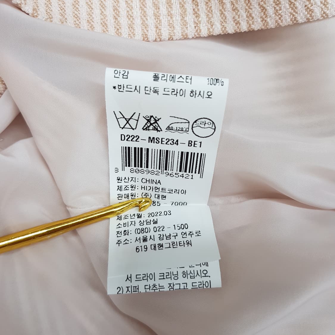 듀엘 DEWL 2022더블버튼 플레어 원피스 55사이즈 상품이미지9