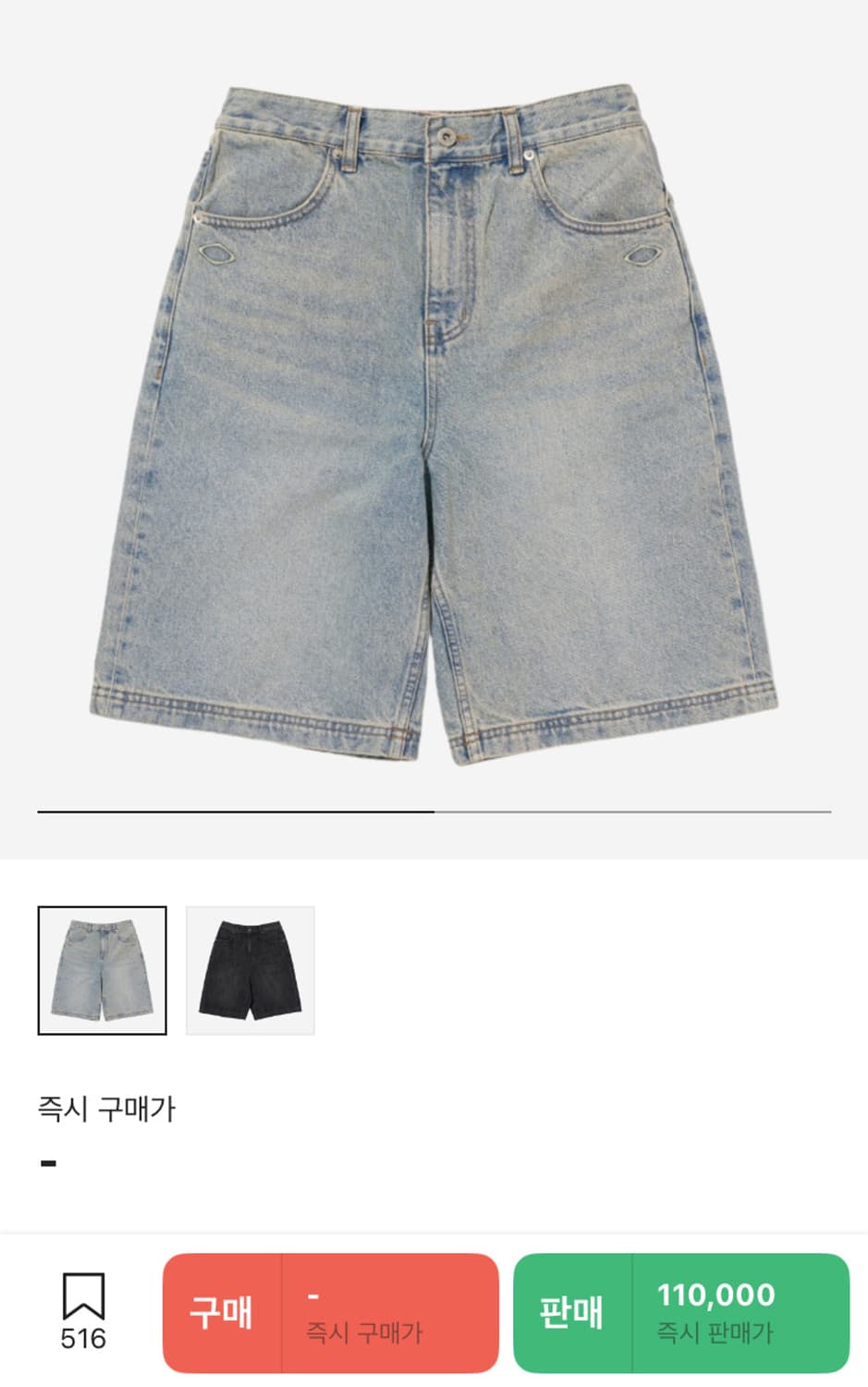(W) Mischief Denim Bermuda Pants Light B 상품이미지1