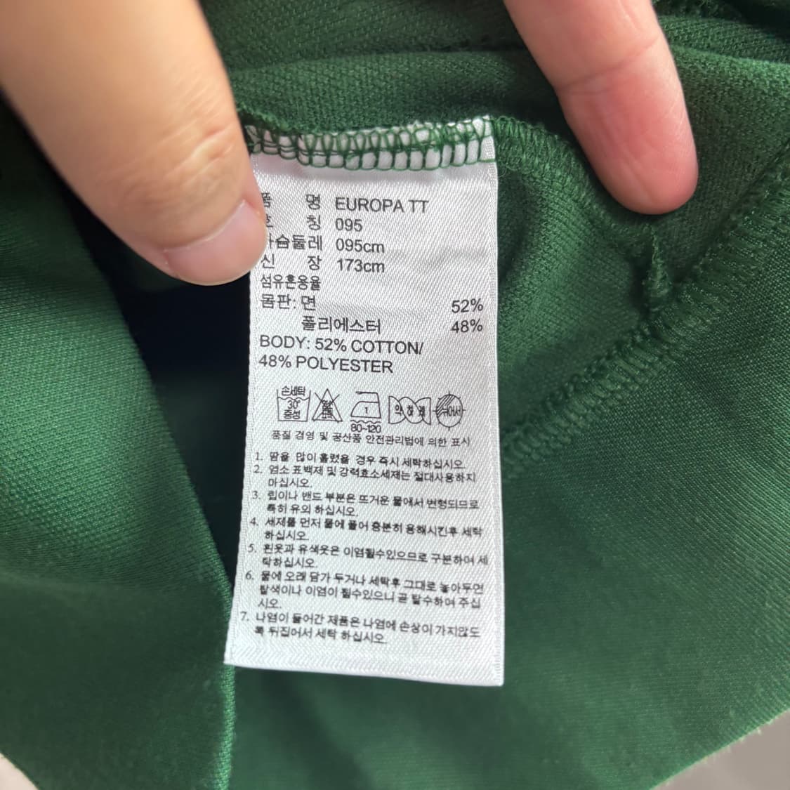 아디다스 유로파 져지 트랙탑 초록 그린 상품이미지3