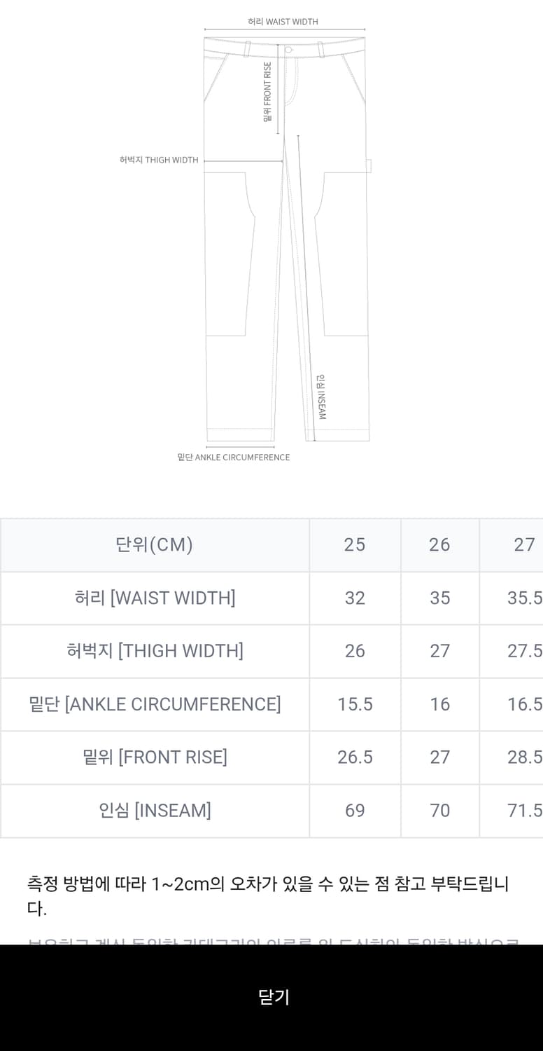 칼하트 WIP 여성 피어스 데님팬츠(26) 상품이미지10
