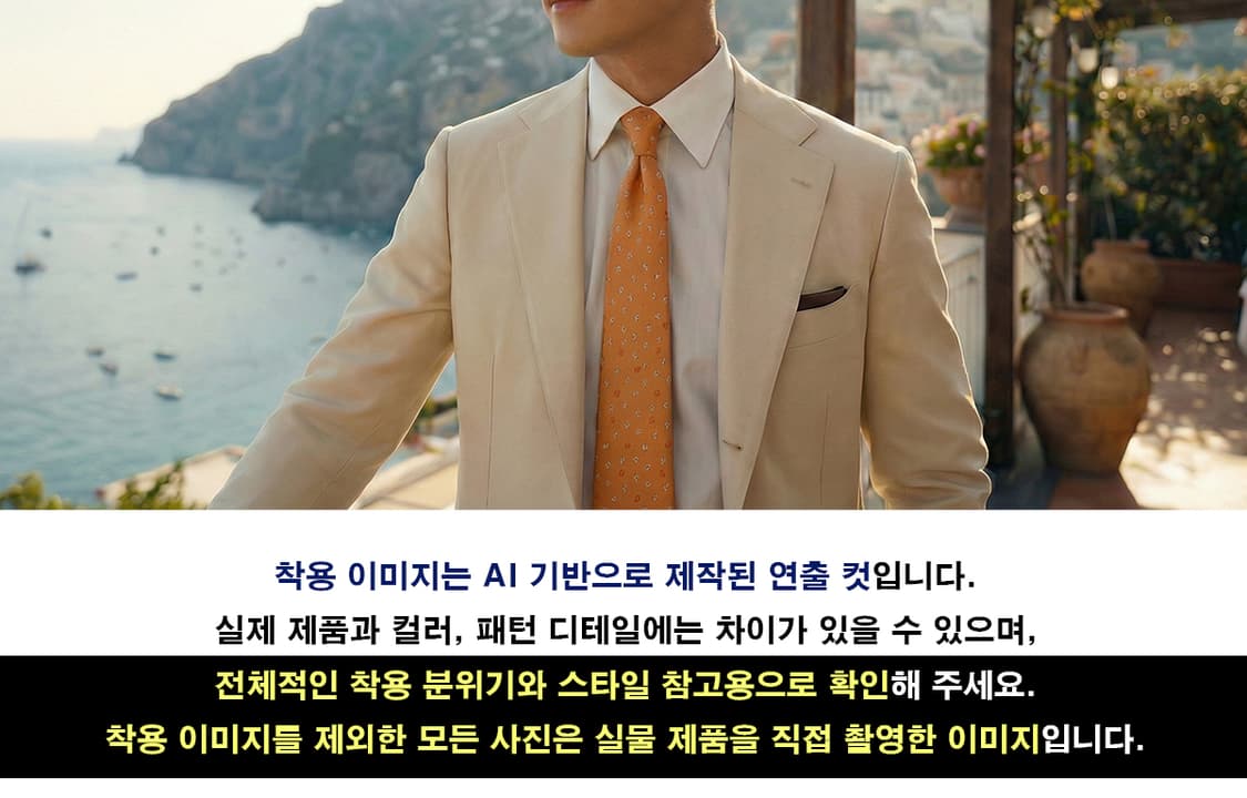 살바토레 페라가모 실크 오렌지 패턴 넥타이 9.6cm A등급 K2025 상품이미지5