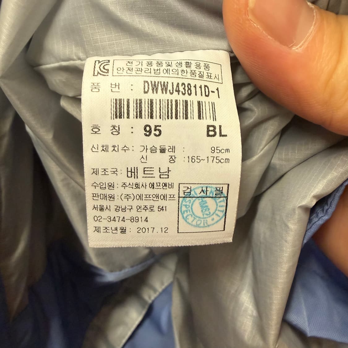디스커버리 바람막이 점퍼  상품이미지3