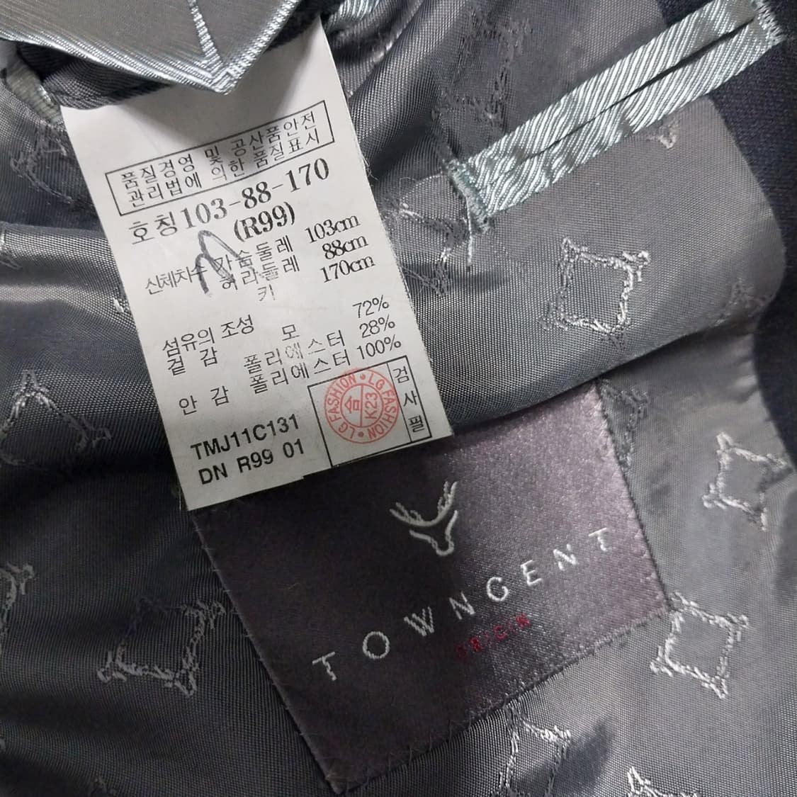 타운젠트 남성103 사이쥬 수트 상품이미지4